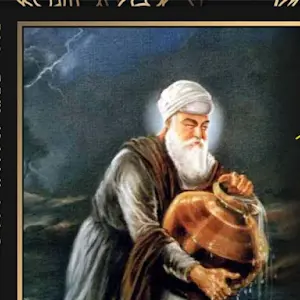 sri guru amar das parkash dihara