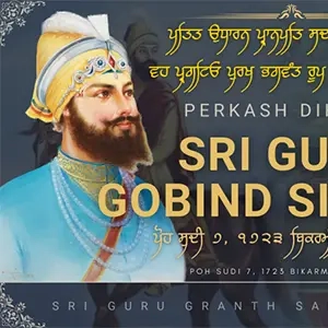 sri guru gobind singh ji parkash dihara